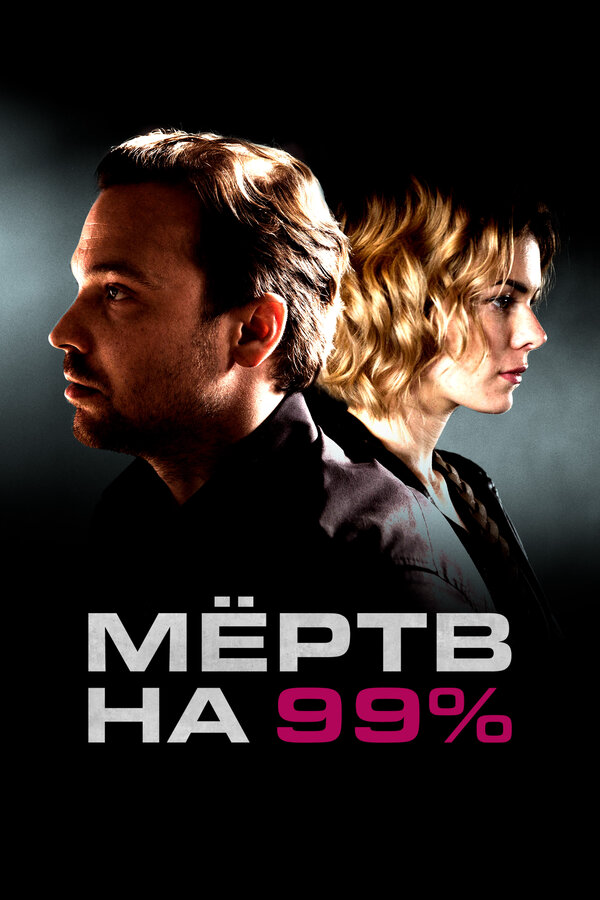 Постер сериала